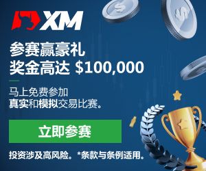 【XM外汇平台】：美国政府停摆与避险情绪推高美元指数至99关口，市场聚焦美联储会